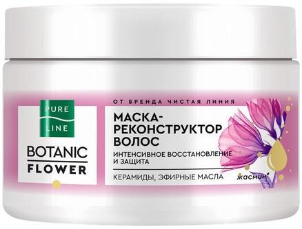 Маска для волос PURE LINE Botanic Flower Реконструкция и защита 300 мл., банка