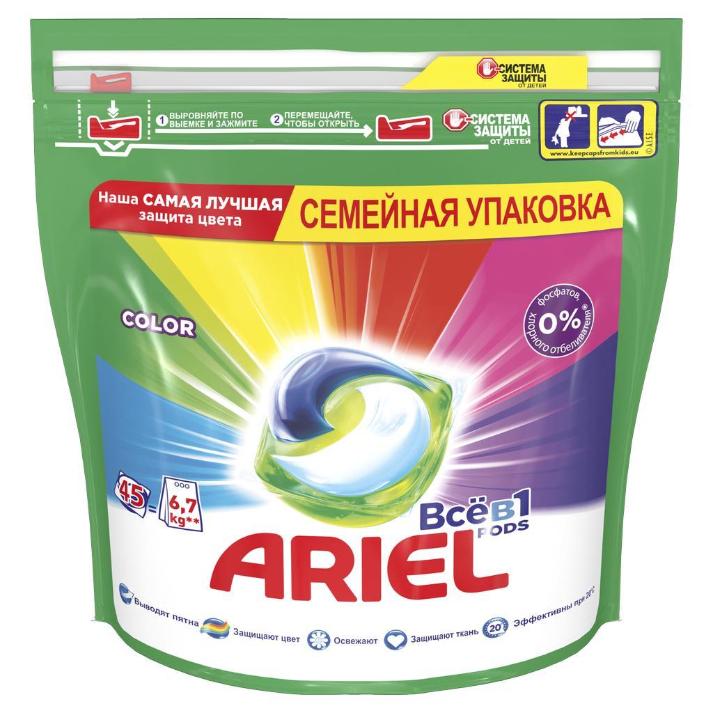 Капсулы для стирки Ariel Liquid Capsules Color 45 шт.