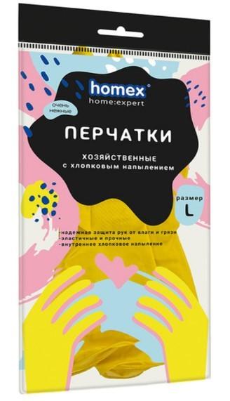 Перчатки HOMEX хозяйственные с хлопковым напылением р-р L Очень Нежные, флоу-пак