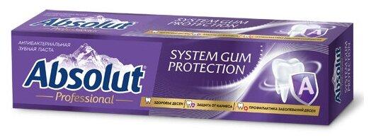 Зубная паста Absolut Pro System Gum Protection 110 гр., картон