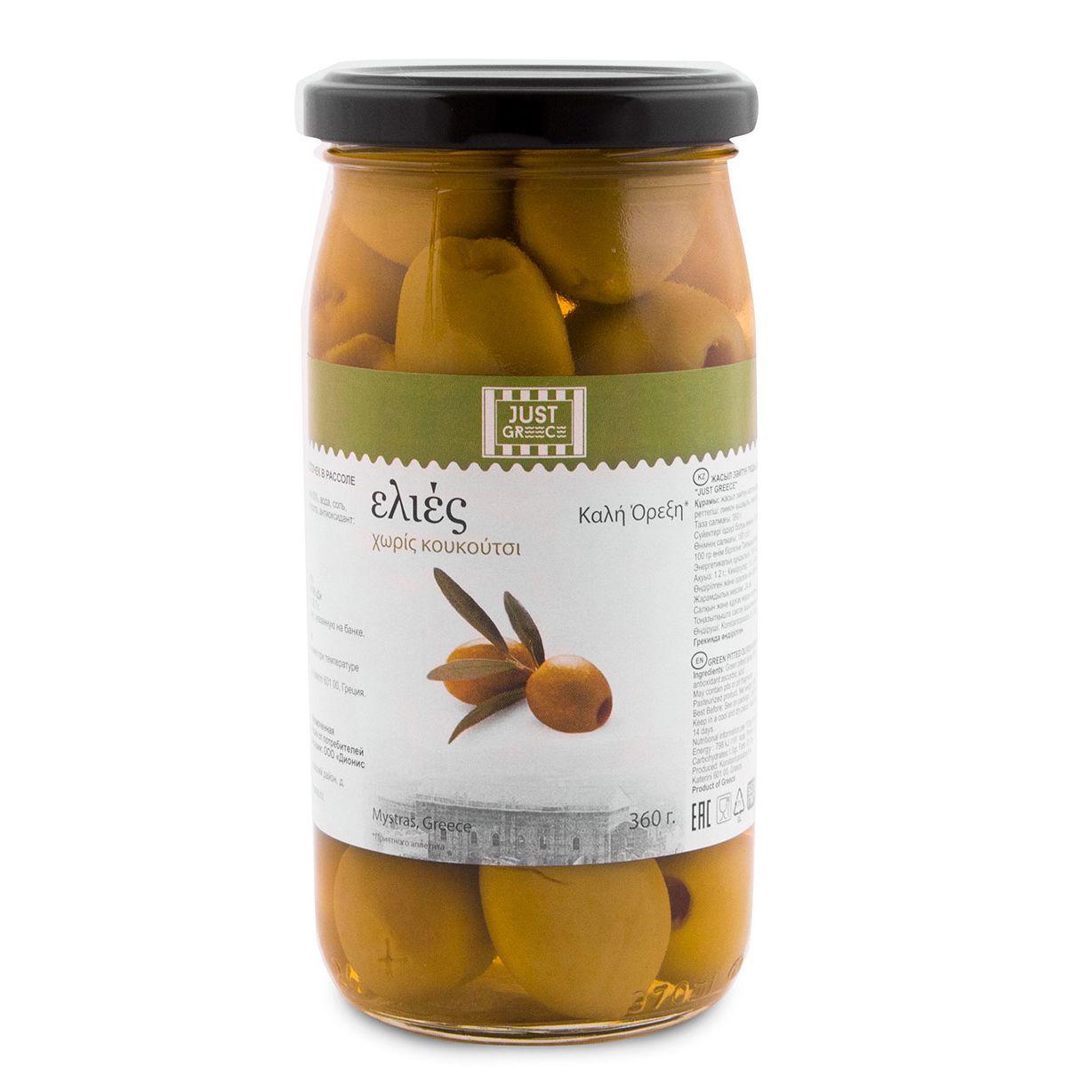 Оливки Just Greece зеленые без косточек, 360 гр., стекло