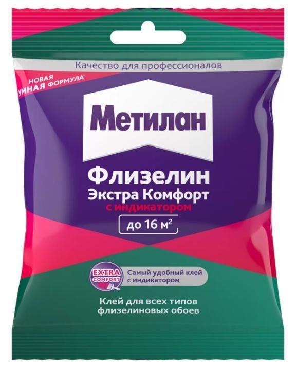 Клей Метилан Флизелин Экстра Комфорт с индикатором, 90 гр., флоу-пак
