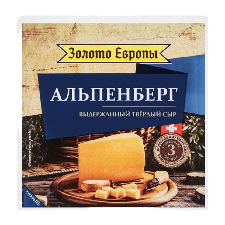 Сыр твердый Золото Европы альпенберг нарезка 45% 175 гр., в/у