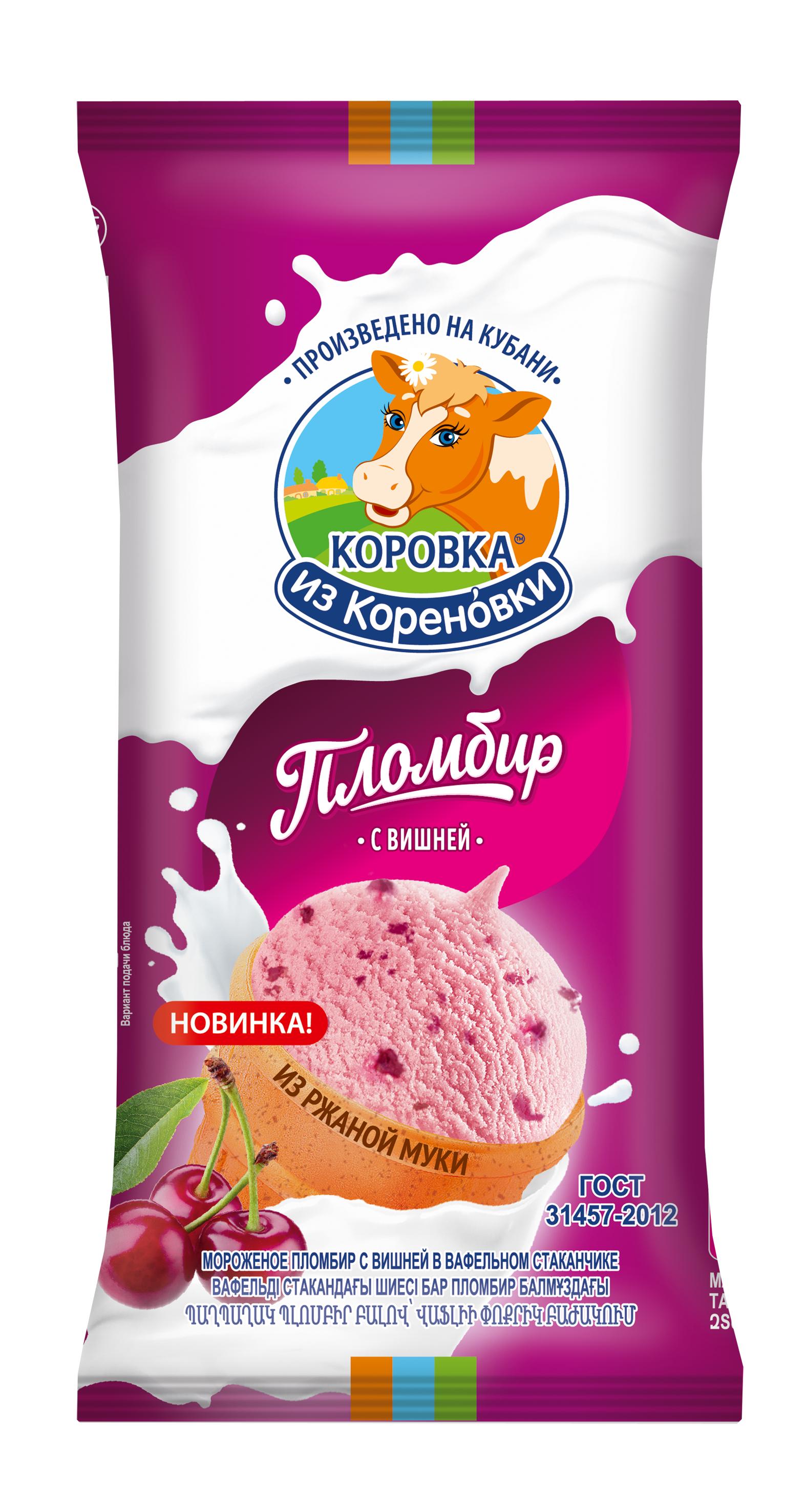 Мороженое пломбир Коровка из Кореновки с вишней 15% 100 гр., флоу-пак