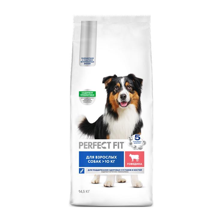 Корм Perfect Fit с говядиной для взрослых собак средних пород 14,5 кг., мешок