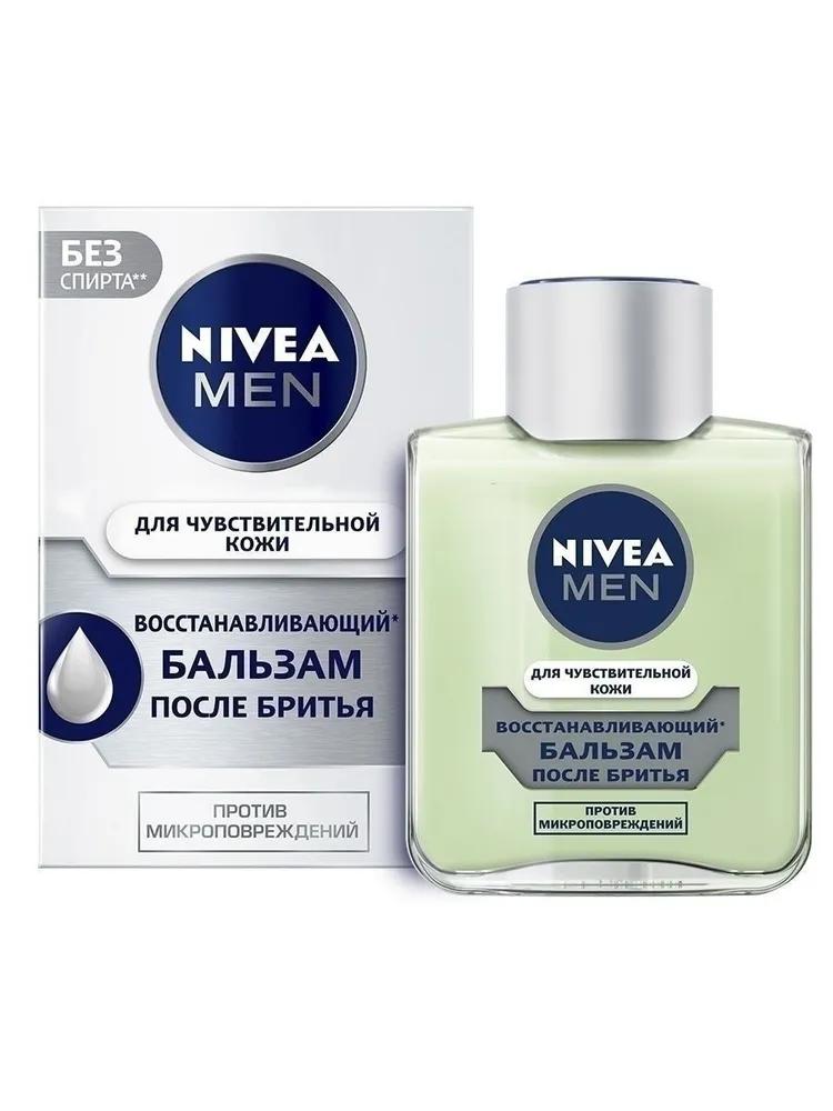 Бальзам после бритья Nivea Men Восстанавливающий для чувствительной кожи 100 мл., картон