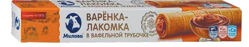 Вафельная трубочка молоко сгущённое варёное с сахаром, Милава, 65 гр., картон