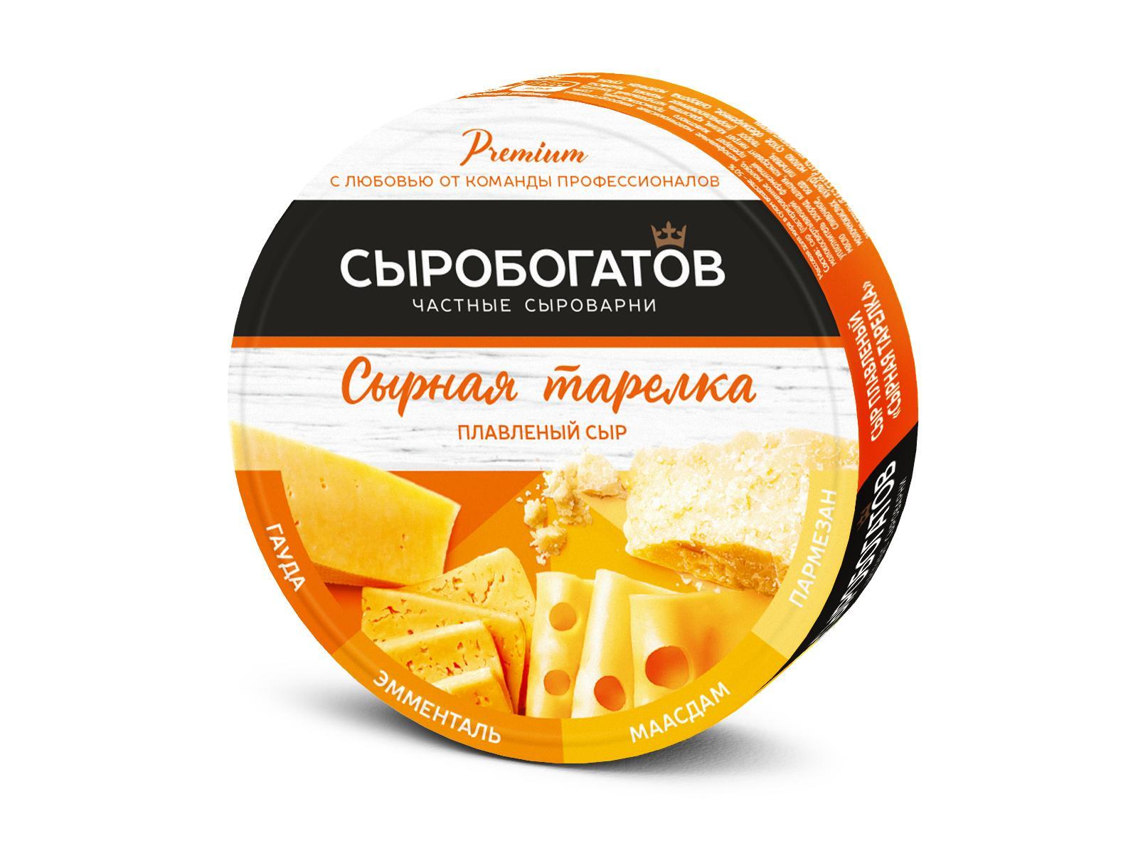 Сыр Сыробогатов плавленый Ассорти ная тарелка 50% круг, 130 гр., картон
