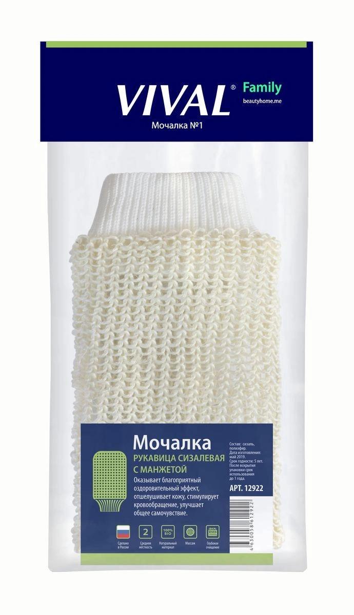 Мочалка рукавица сизалевая с манжетой Vival, пластиковый пакет