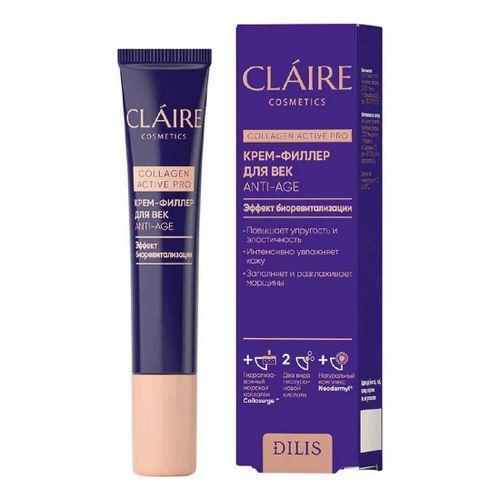 Крем-филлер для век Dilis Claire Collagen Active Pro Anti-Age 15 мл., картон
