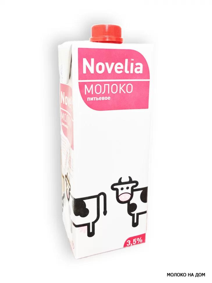 Молоко Novelia ультрапастеризованное 3,5%, 940 мл., тетра-пак