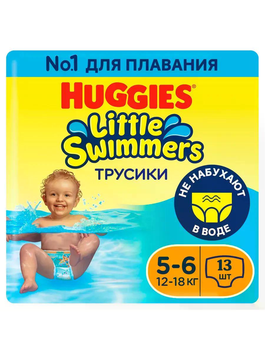 Хаггис Подгузники для плавания Huggies 5- 6 13 шт., флоу-пак