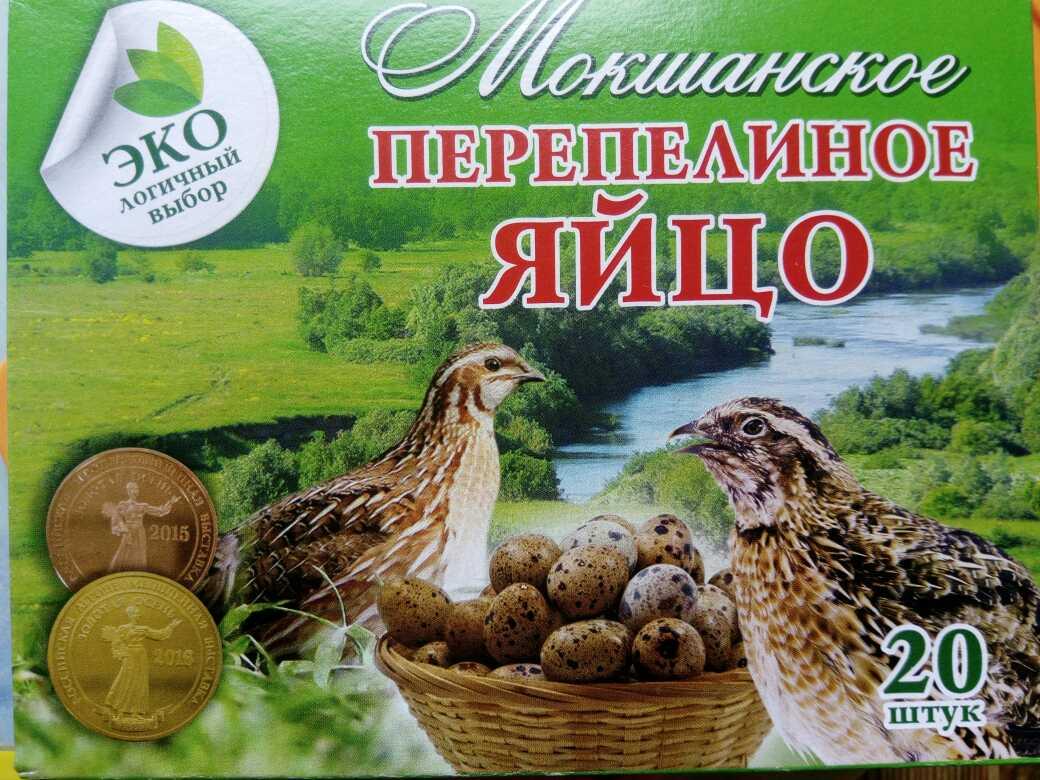 Яйцо перепелиное Мокшанское 20 шт., картон