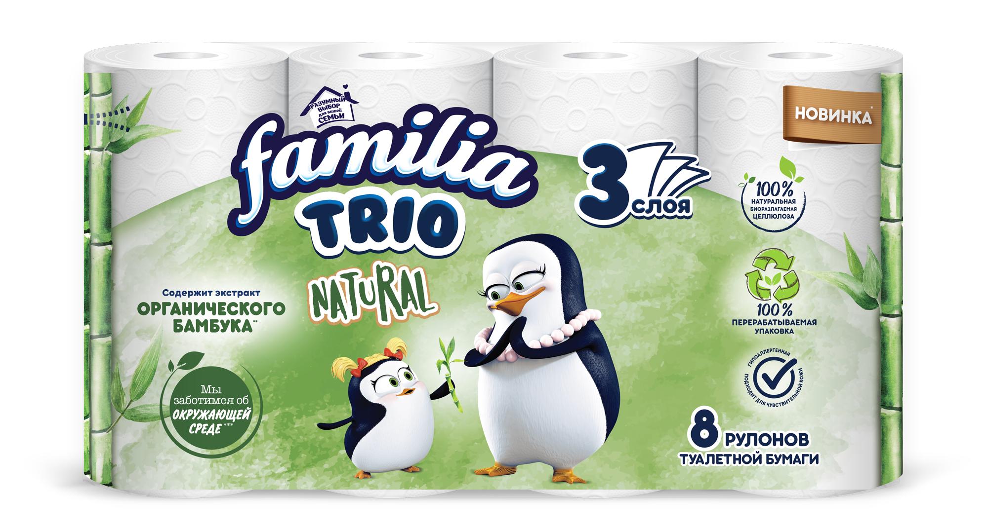Туалетная бумага 3 слоя белая 8 рулонов Famillia Trio, флоу-пак
