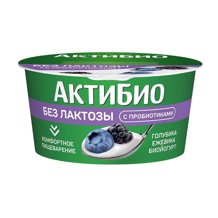 Биойогурт АктиБио безлактознй голубика ежевика 3% 130 гр., стакан