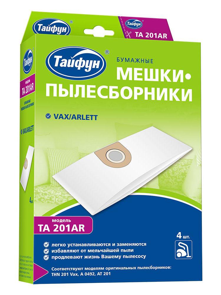 Бумажные мешки-пылесборники Тайфун для пылесосов, 5 шт
