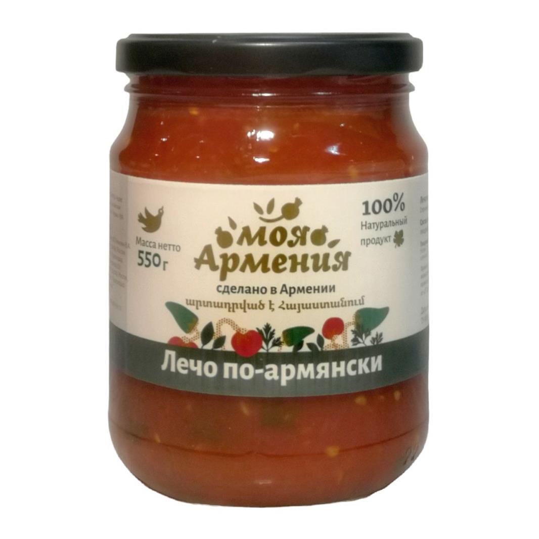 Лечо Моя Армения По-армянски 550 гр., стекло