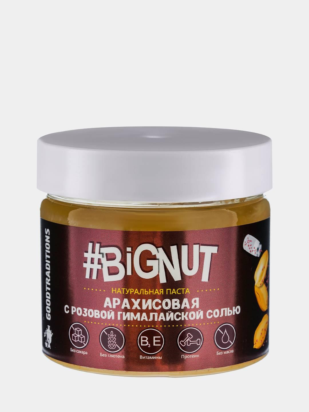 Арахисовая паста GOODTRADITIONS с розовой гималайской солью 240 г., стекло