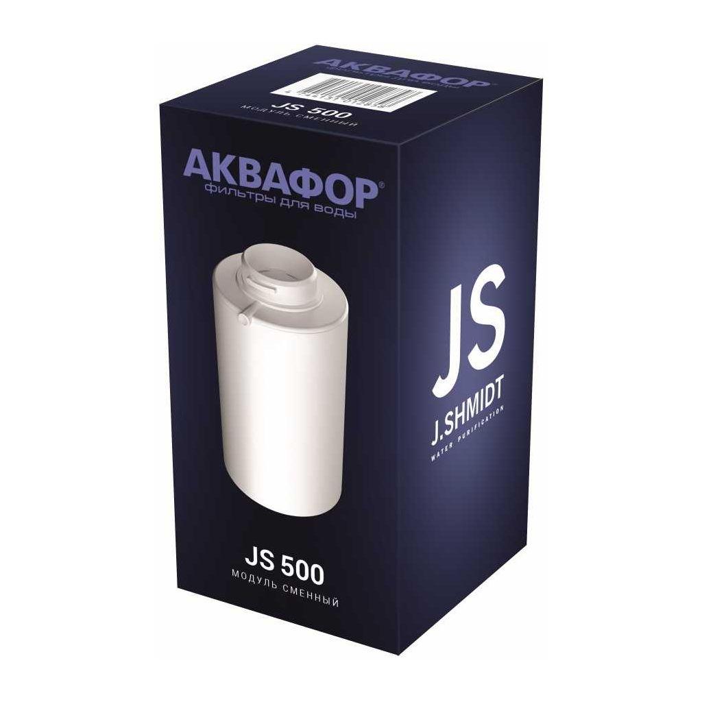 Картридж Аквафор А500, 12шт [211478]