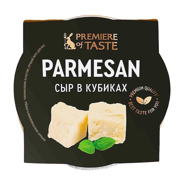 Сыр Premiere of Taste Пармезан в кубиках 40% 100 гр., стакан