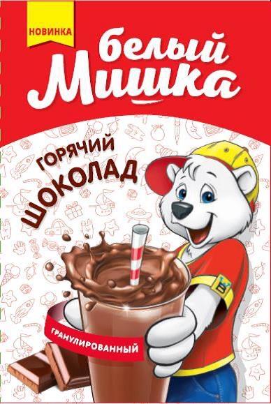 Горячий шоколад Белый мишка 20 гр., саше