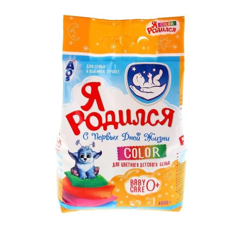 Стиральный порошок Я Родился для семьи Color 4 кг., флоу-пак