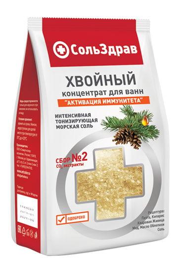 Соль для ванн СольЗдрав Активация Иммунитета морская 800 гр., флоу-пак