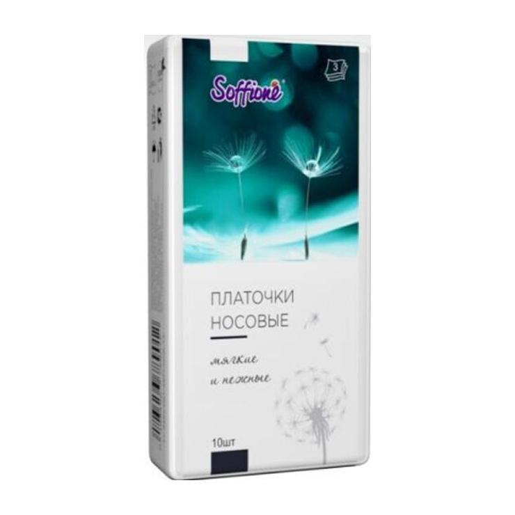 Платки бумажные Soffione носовые трехслойные белые 10 шт., пакет