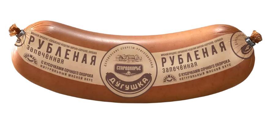 Колбаса варено-копченая Дугушка Рубленая запеченная 600 гр., в/у