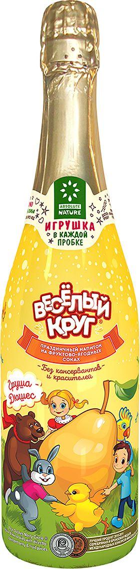 Шампанское Absolute Nature детское веселый круг груша дюшес 750 мл., стекло