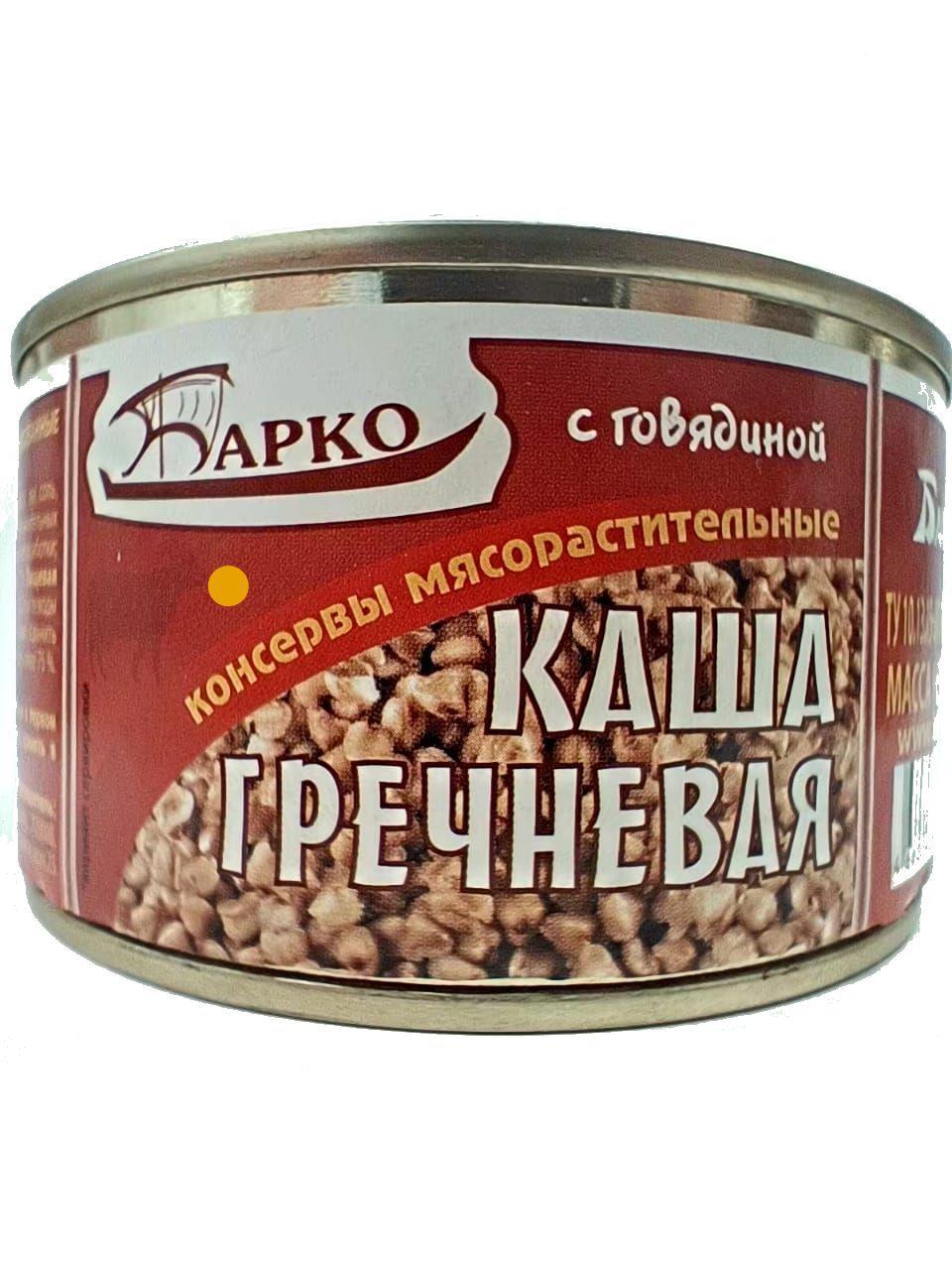 Каша гречневая Барко с говядиной по-новгородски 325 гр., ж/б