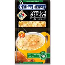 Крем-суп Gallina Blanca куриный по-французски 2 в 1, 23 гр., сашет