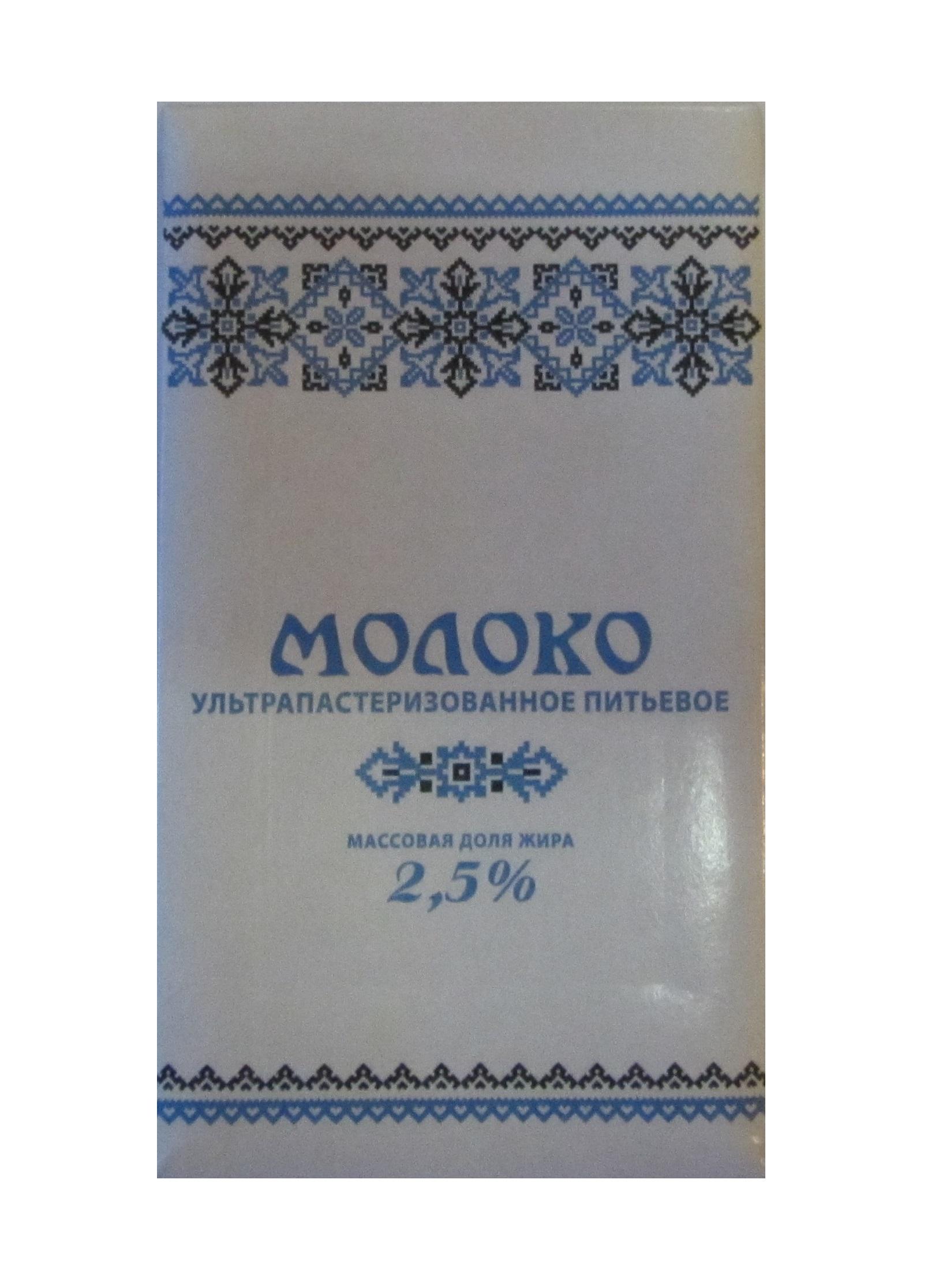 Молоко 2,5% ультрапастеризованное Кружева, Экомол, 1 л., тетра-пак