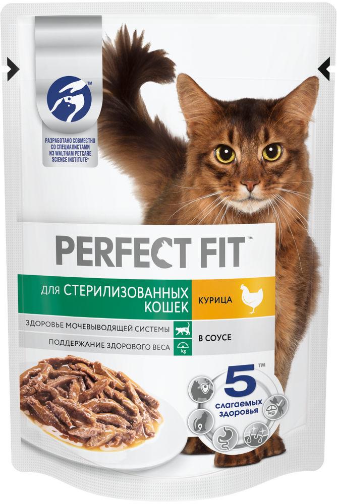 Влажный корм для кошек Perfect Fit стер курица в соусе 75 гр., пауч