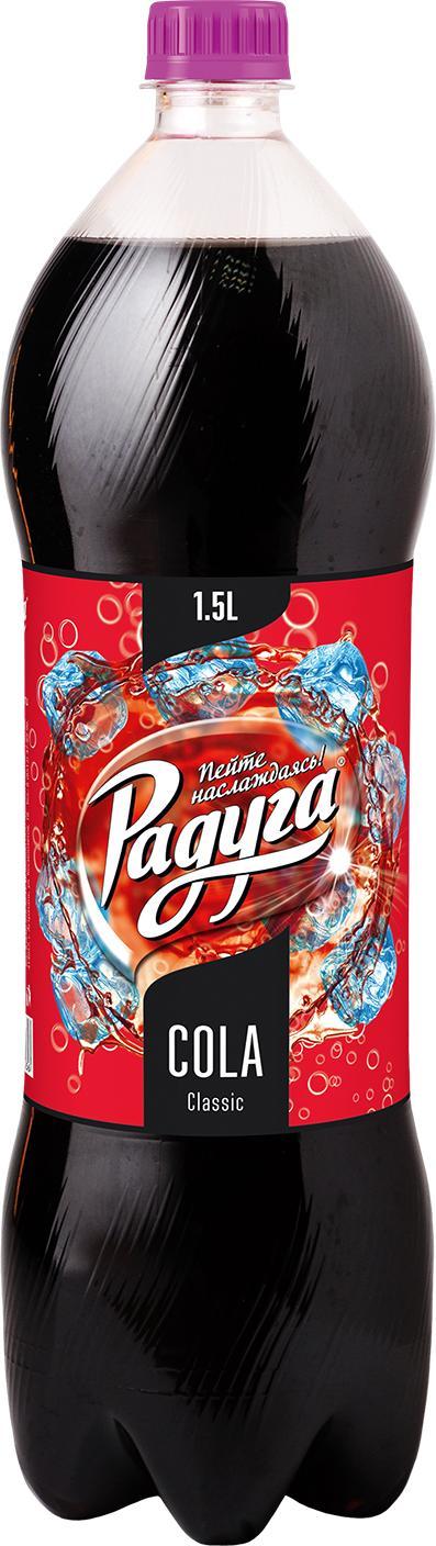 Напиток сильногазированный Радуга кола 1,5 л., ПЭТ
