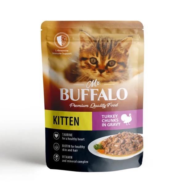 Влажный корм для котят Mr.Buffalo KITTEN индейка на пару 85 г., пауч