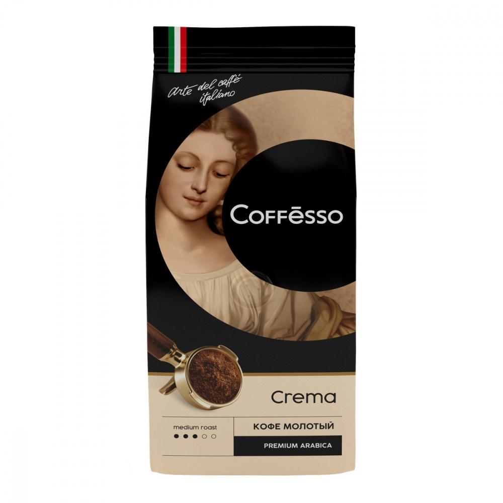 Кофе Coffesso Crema молотый 250 гр., флоу-пак
