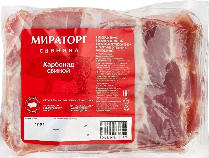 Карбонад свиной Мираторг без кости 3.5 кг., вакуум