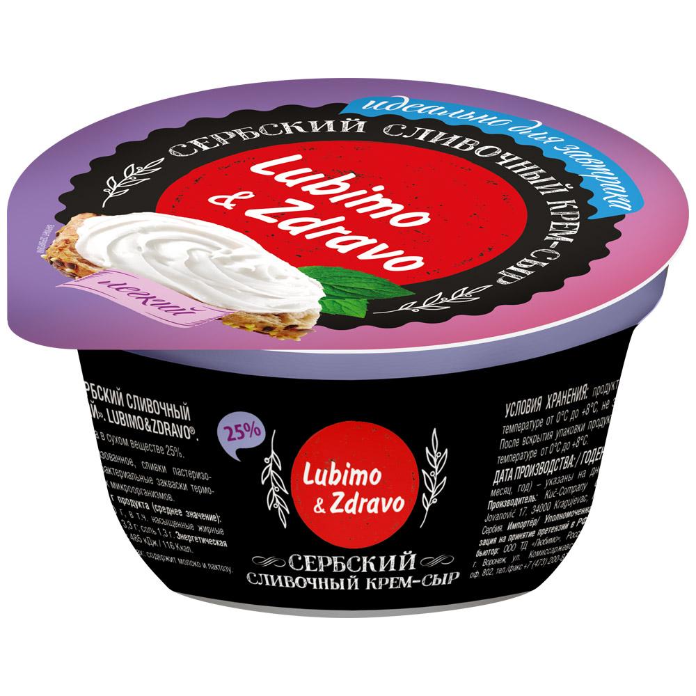 Крем-сыр Lubimo&Zdravo мягкий сливочный легкий 25%, 150 гр., пластиковый стакан