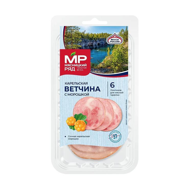 Ветчина Мясницкий ряд варено-копченая карельская с морошкой 80 гр., в/у