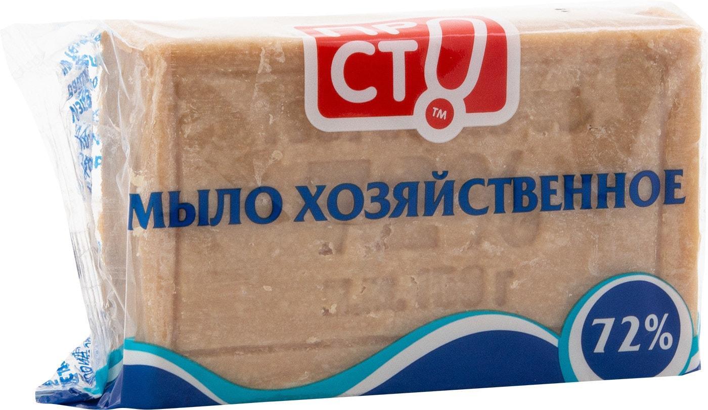 Мыло ПР!СТ хозяйственное 72% 150 гр., флоу-пак