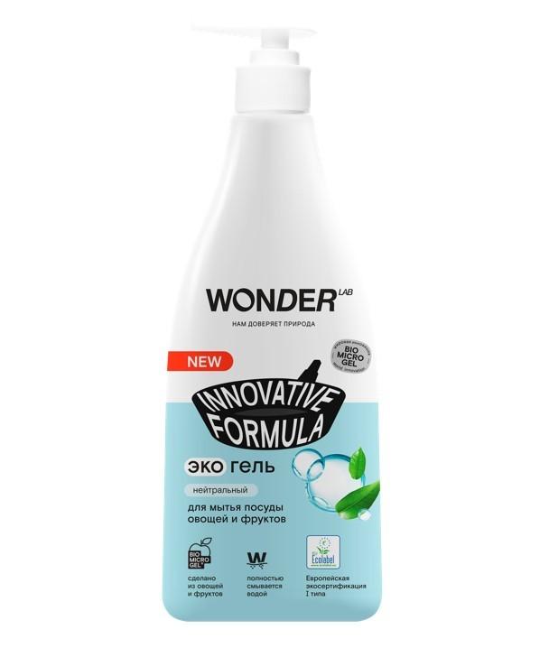 Экогель для мытья посуды WONDER LAB innovative formula нейтральный, 550 мл., бутылка с дозатором