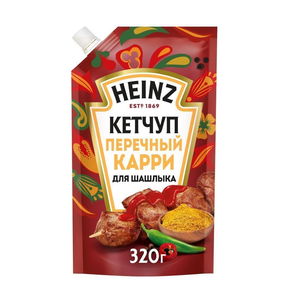 Кетчуп Heinz Перечный карри для шашлыка, 320 гр., дой-пак