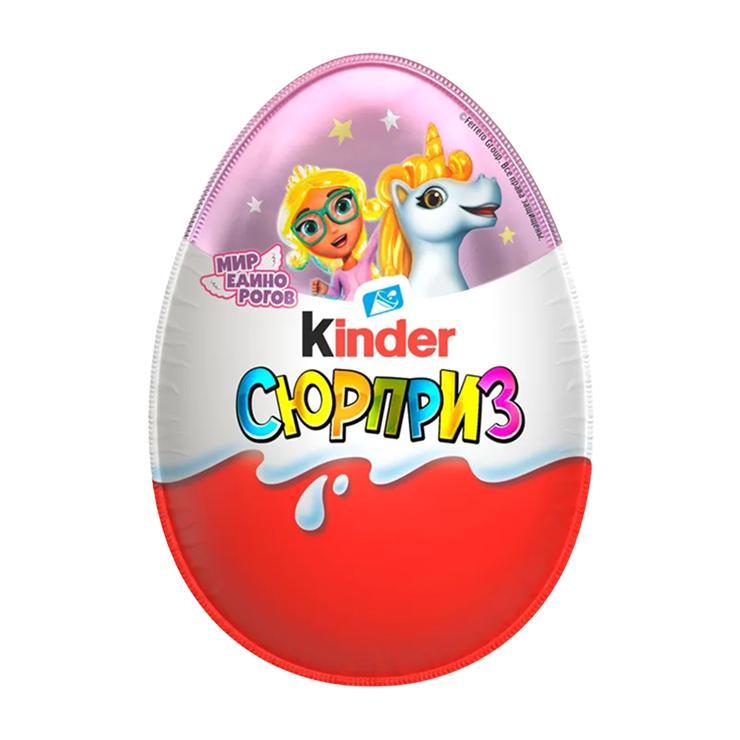 Яйцо шоколадное Kinder Сюрприз Единороги с игрушкой 20 гр., обертка