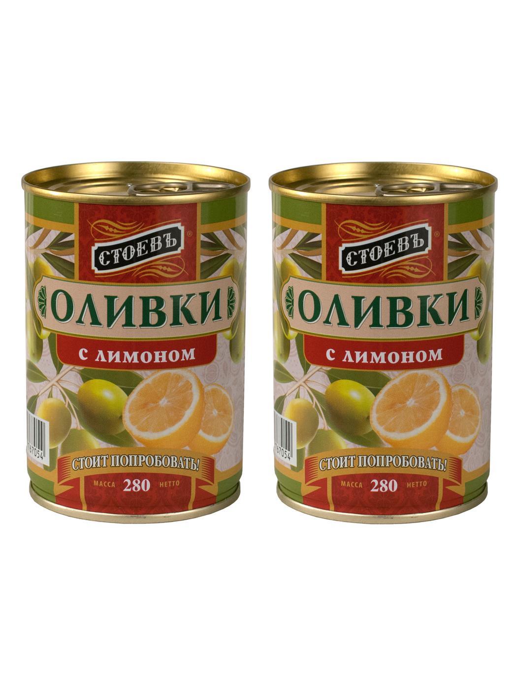 Оливки Стоевь с лимоном, 280 гр., ж/б