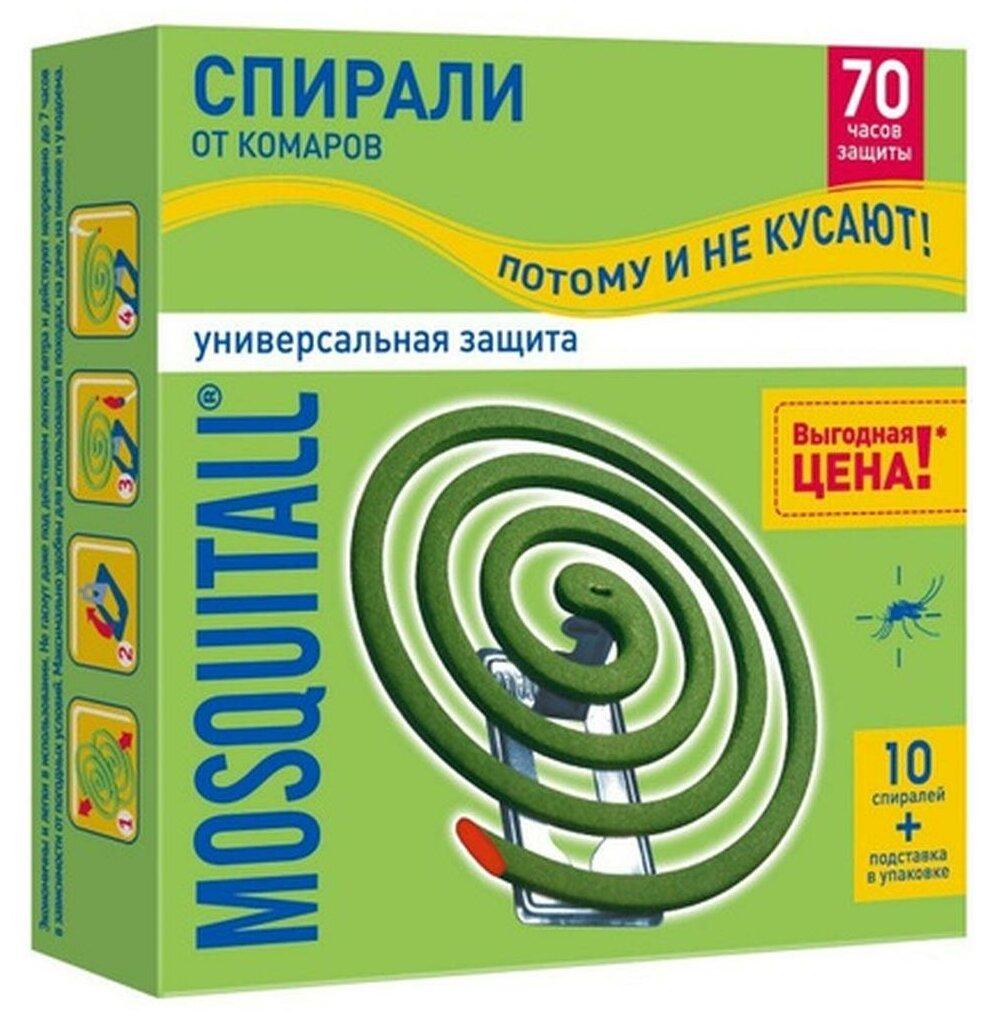 Спирали от комаров Mosquitall Универсальная защита 10 шт., картон