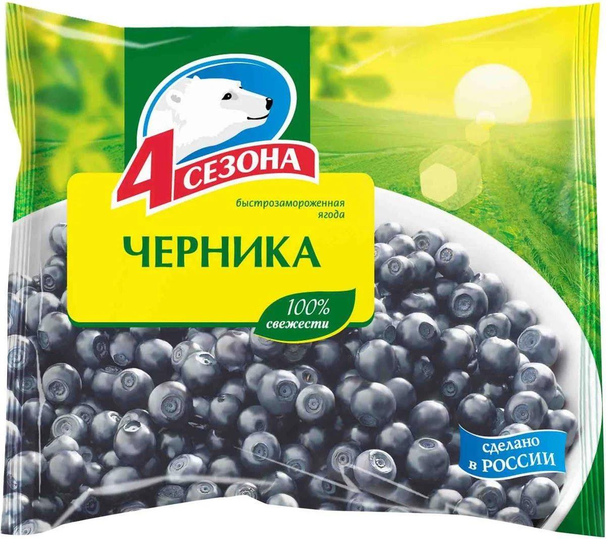 Черника 4 Сезона замороженная 300 гр., флоу-пак