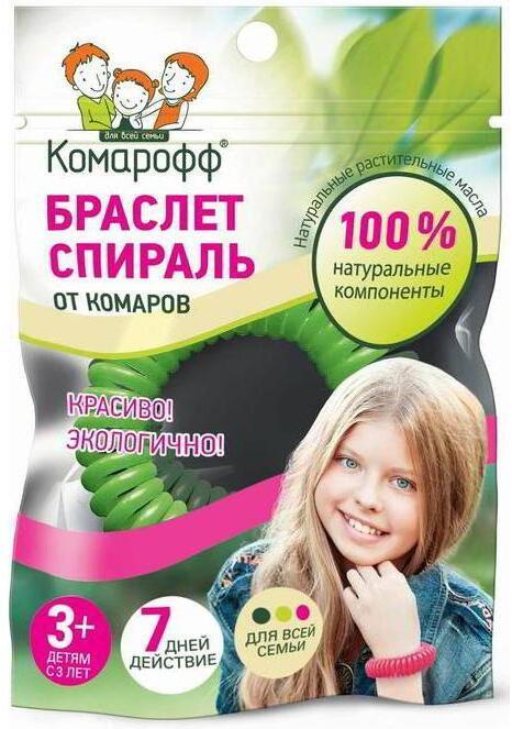 Браслет от комаров Комарофф средство репеллентное 3+, флоу-пак