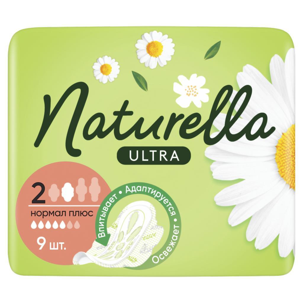 Прокладки гигиенические Naturella Ultra Camomile Normal Plus 9 шт., флоу-пак