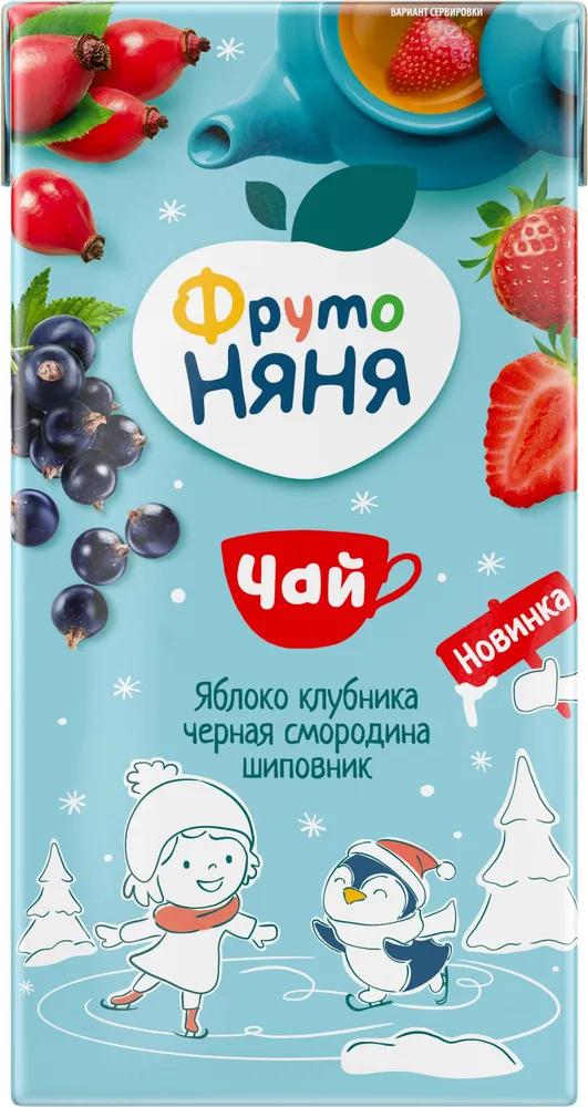 Чай ФрутоНяня фруктово-травяной яблоко клубника черная смородина шиповник 500 мл., тетра-пак